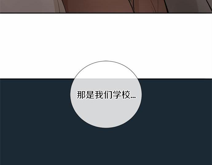 猫鼠游戏漫画,第62话 眼前的路1图