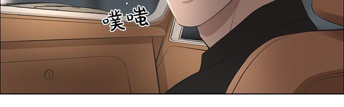 猫鼠游戏漫画,第13话 斩草除根2图