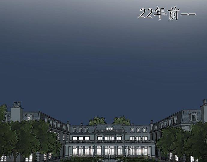 猫鼠游戏漫画,第41话 他离开了1图