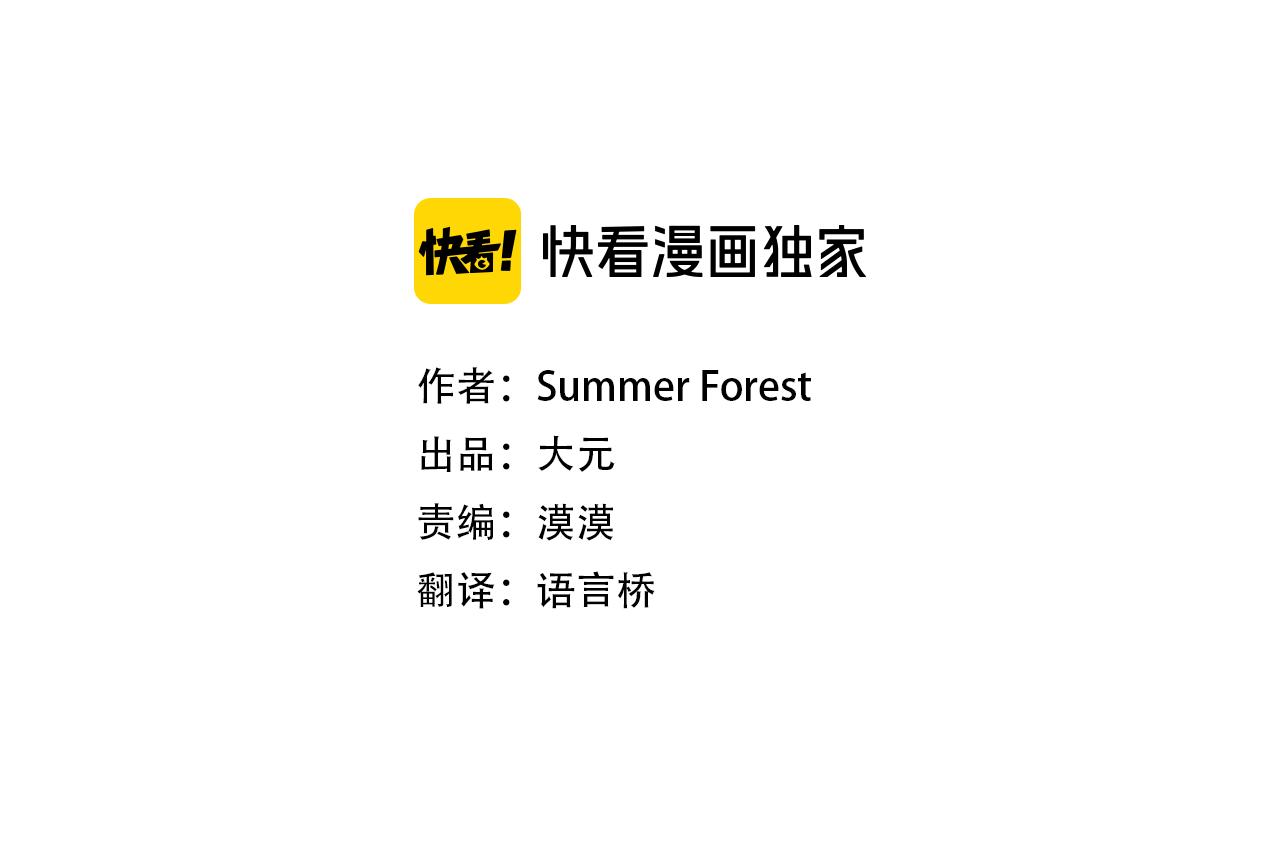 猫鼠游戏漫画,第36话 想再次拥抱你1图