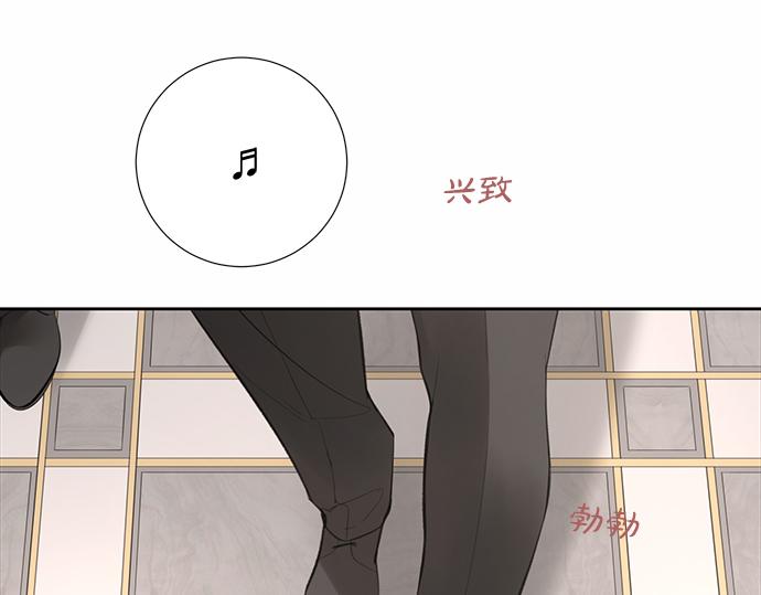 猫鼠游戏漫画,完结话 葬礼1图