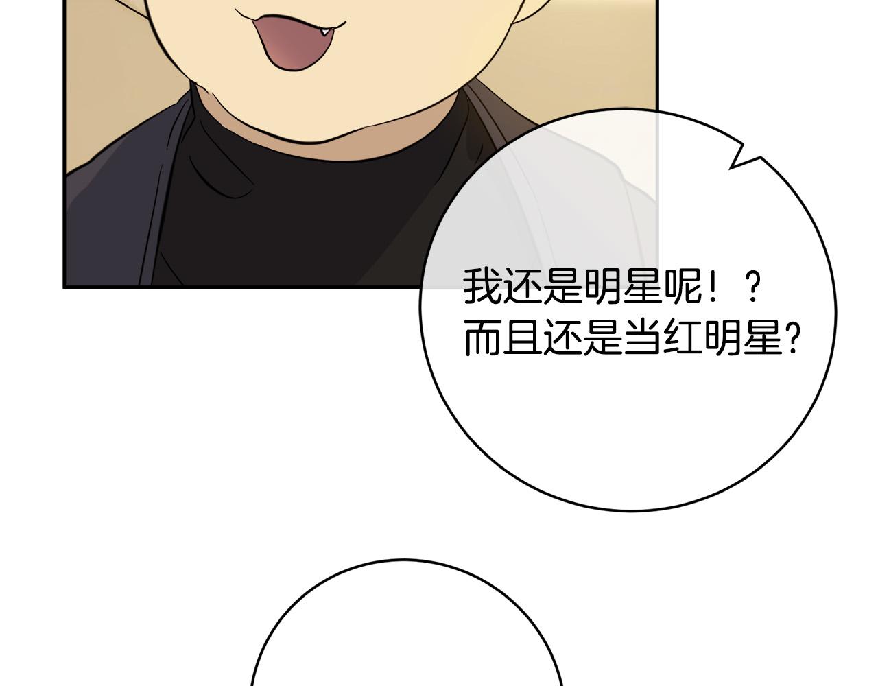 乌鸦哭泣的夜漫画,第49话 我等你1图