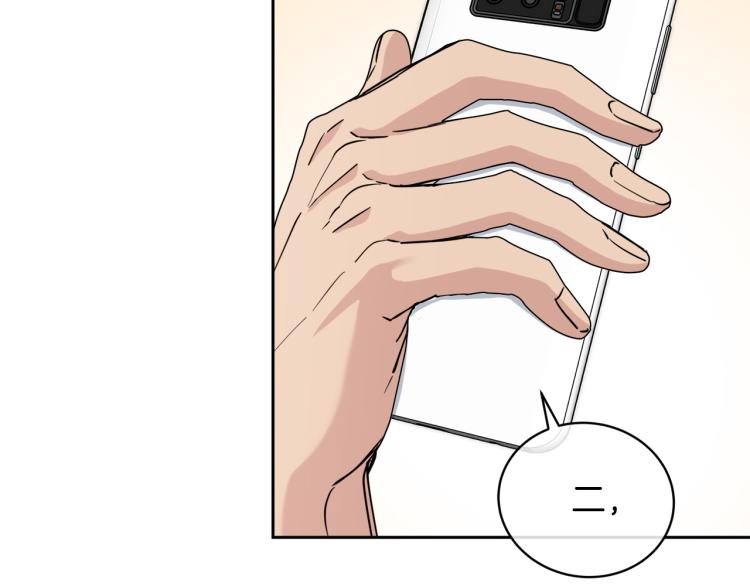 乌鸦哭泣的夜漫画,第35话 万人迷属性爆发？1图