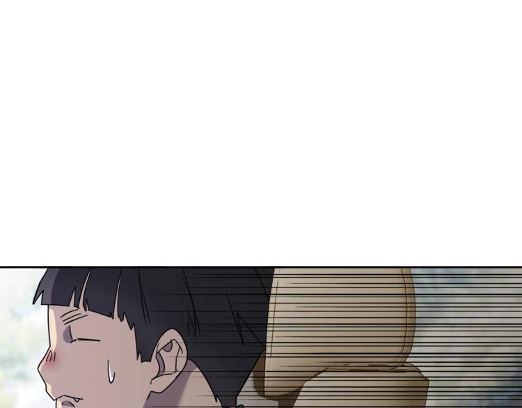 乌鸦哭泣的夜漫画,第25话 可爱吃醋1图