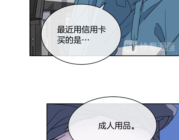 乌鸦哭泣的夜漫画,第40话 准备好了吗？1图