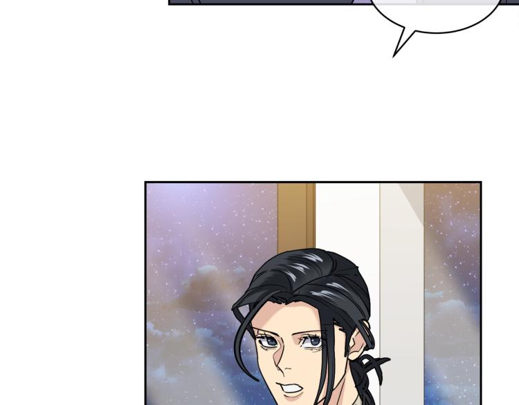 乌鸦哭泣的夜漫画,第36话 想了解你多一点2图