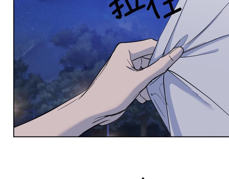 乌鸦哭泣的夜漫画,第28话 我的身体我清楚2图