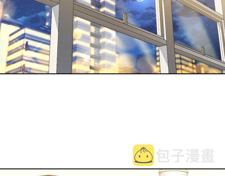乌鸦哭泣的夜漫画,第36话 想了解你多一点2图