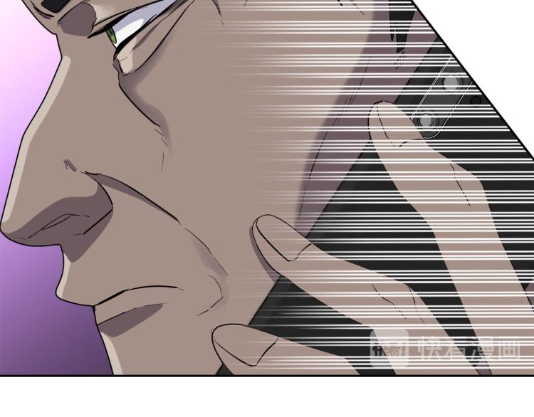 乌鸦哭泣的夜漫画,第43话 超强演技1图