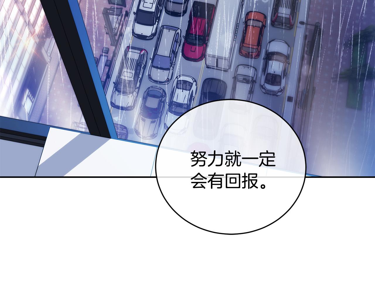 乌鸦哭泣的夜漫画,第46话 正面对决1图