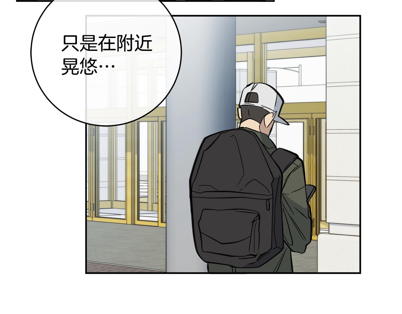 乌鸦哭泣的夜漫画,第54话 都是阴谋2图