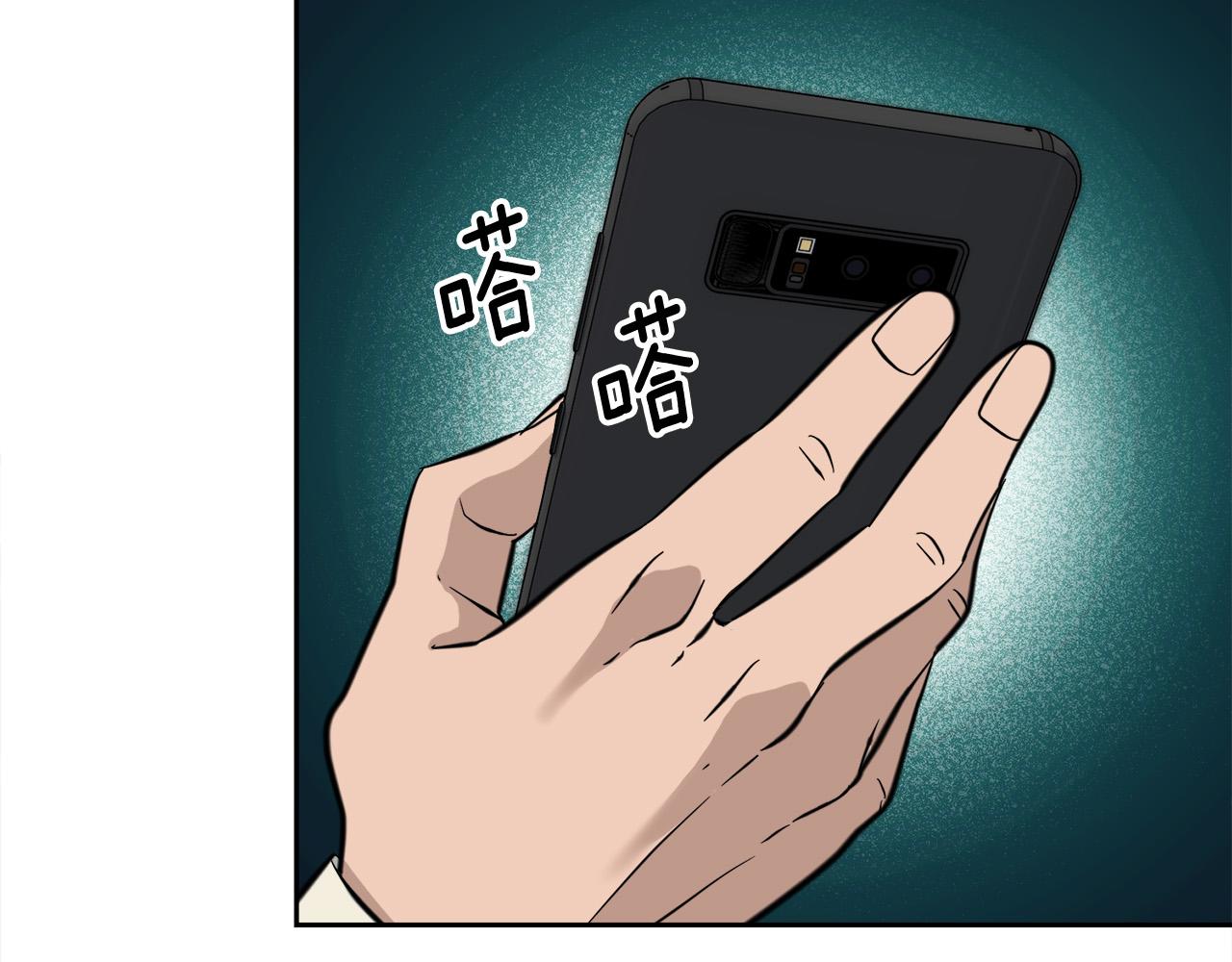 乌鸦哭泣的夜漫画,第55话 举报1图