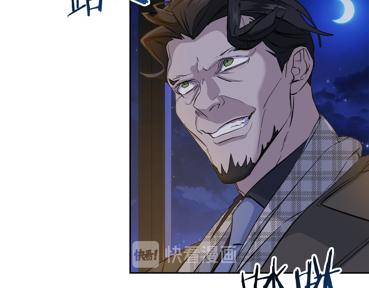 乌鸦哭泣的夜漫画,第45话 对峙1图