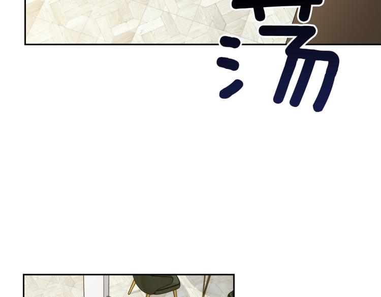 乌鸦哭泣的夜漫画,第36话 想了解你多一点2图