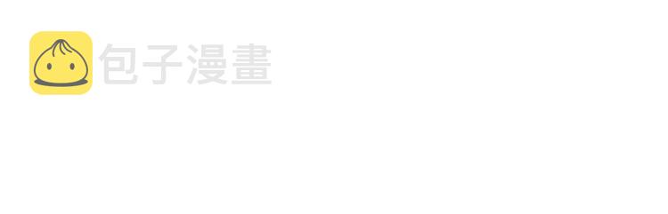 乌鸦哭泣的夜漫画,第36话 想了解你多一点2图
