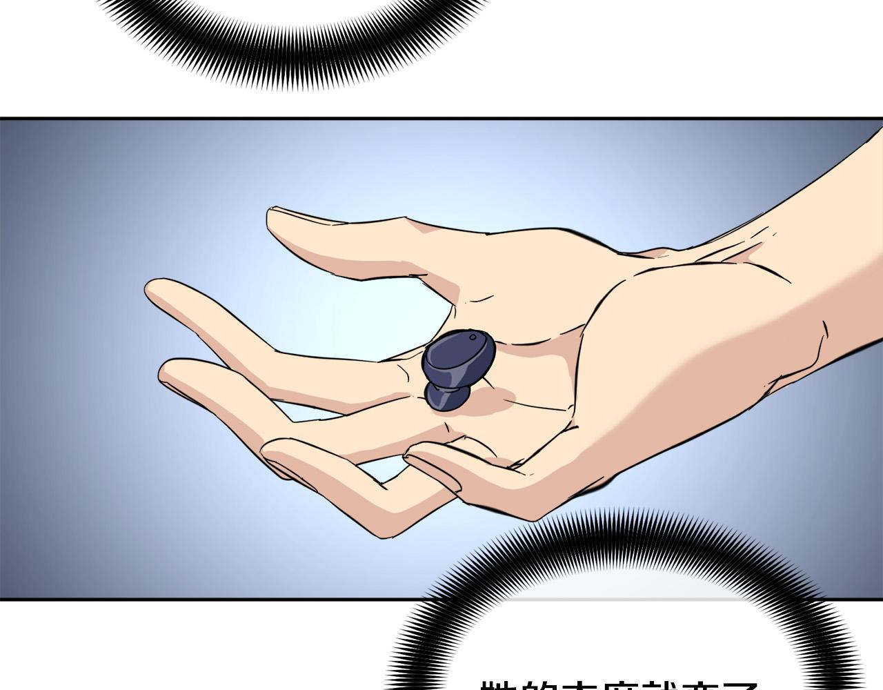 乌鸦哭泣的夜漫画,第48话 只要你在就好2图