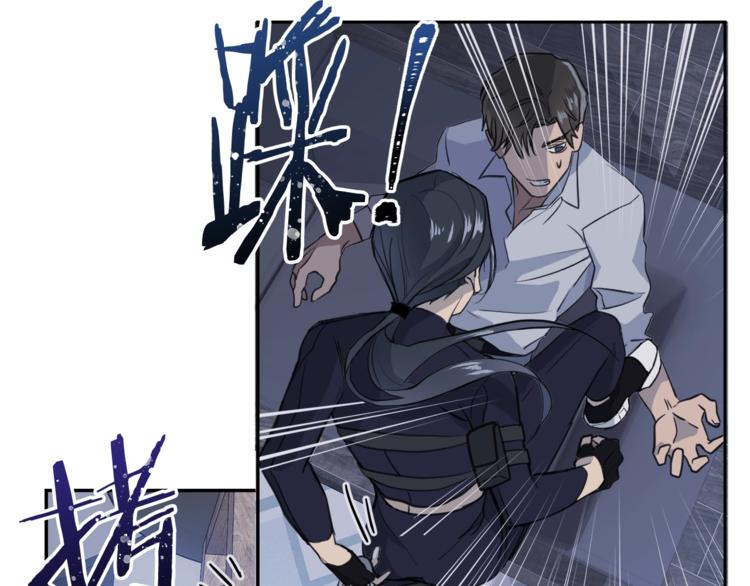 乌鸦哭泣的夜漫画,第1话 翻墙入室1图