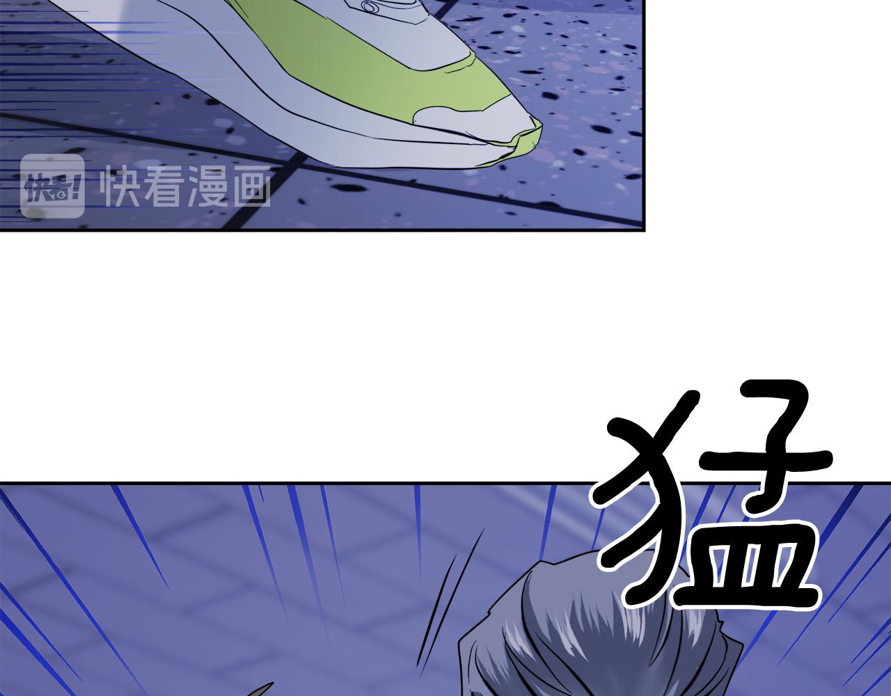 乌鸦哭泣的夜漫画,第44话 独闯贼窝2图