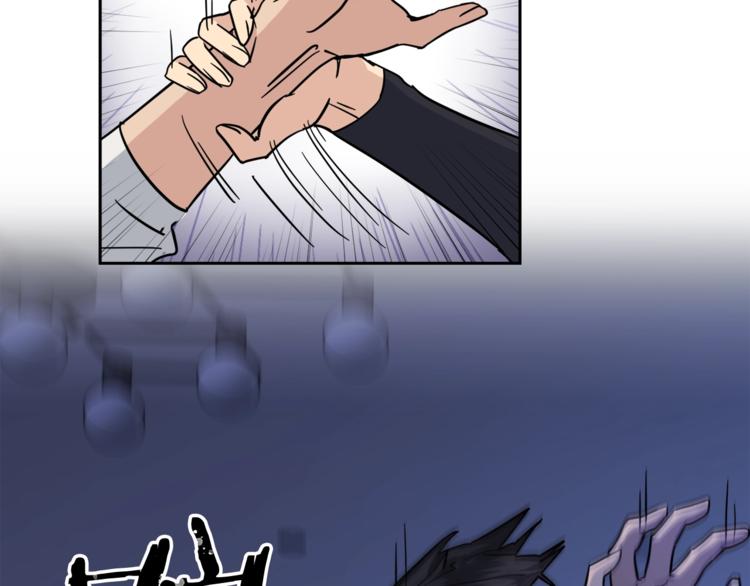 乌鸦哭泣的夜漫画,第5话 你是…谁？1图