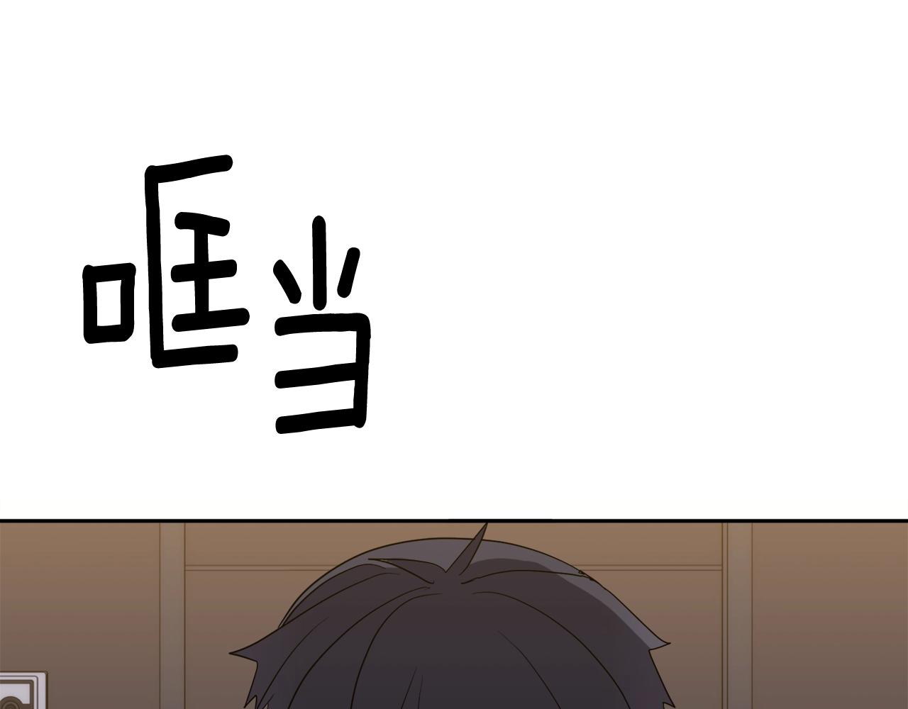 乌鸦哭泣的夜漫画,第12话 动摇2图