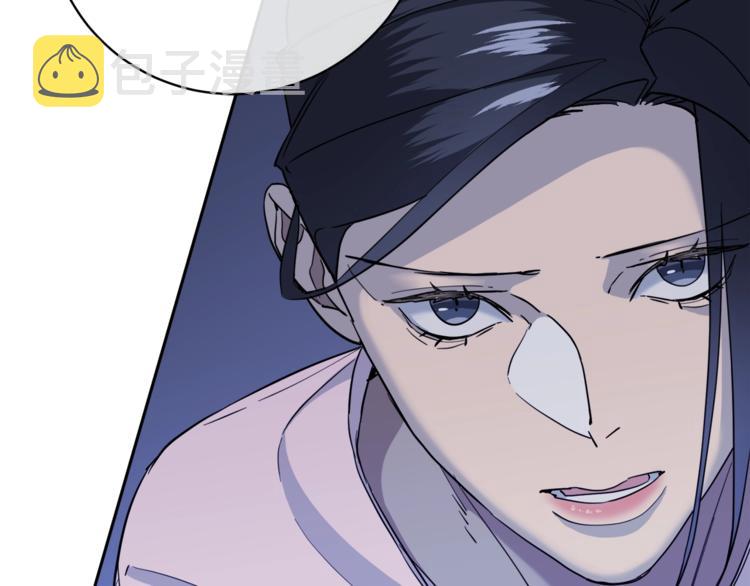 乌鸦哭泣的夜漫画,第28话 我的身体我清楚1图