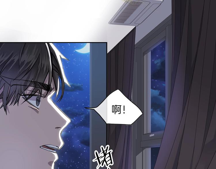 乌鸦哭泣的夜漫画,序章  你身上有硝烟的味道2图