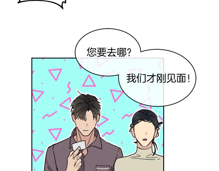 乌鸦哭泣的夜原著漫画,第36话 想了解你多一点2图