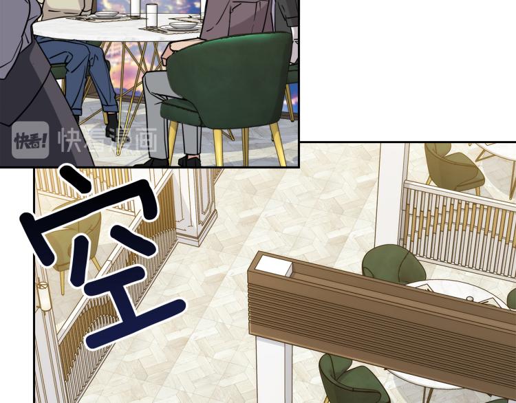 乌鸦哭泣的夜漫画,第36话 想了解你多一点2图