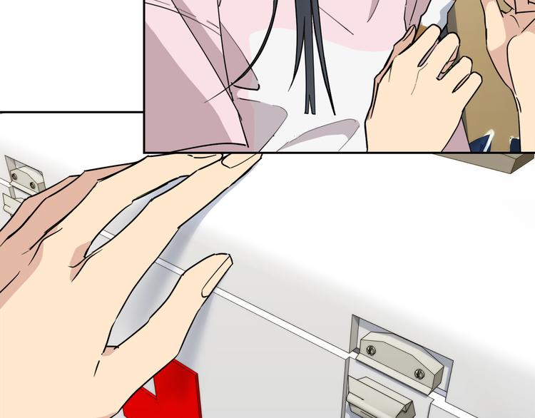 乌鸦哭泣的夜漫画,第32话 我和他的关系2图