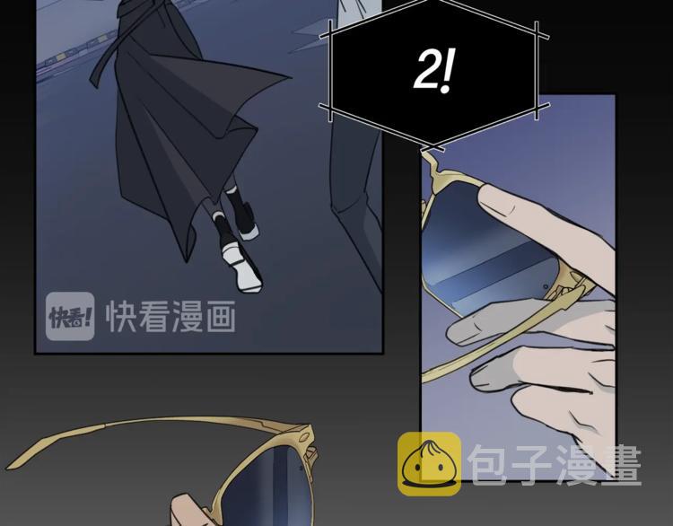 乌鸦哭泣的夜漫画,第3话 结束後联系我2图