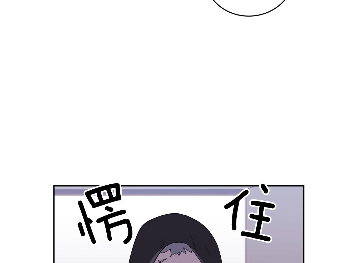 乌鸦哭泣的夜奇妙漫画漫画,第48话 只要你在就好2图