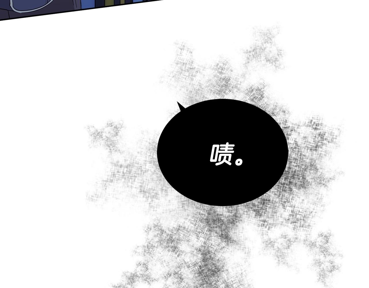 乌鸦哭泣的夜漫画,第12话 动摇2图