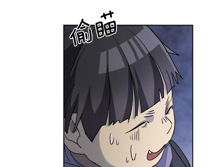 乌鸦哭泣的夜漫画,第35话 万人迷属性爆发？2图
