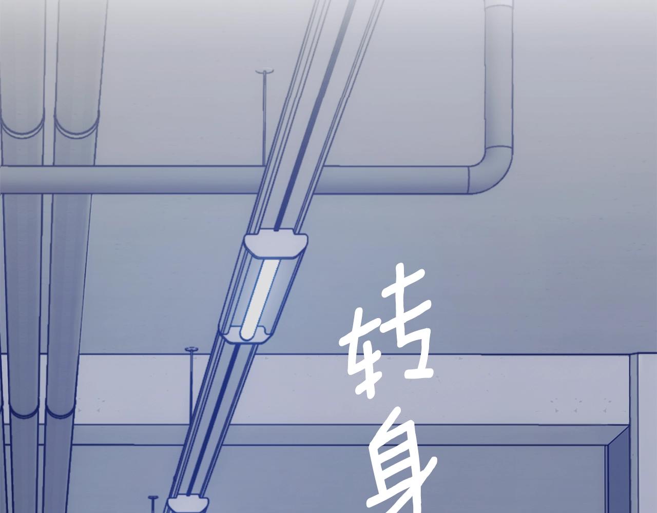 乌鸦哭泣的夜漫画,第12话 动摇2图