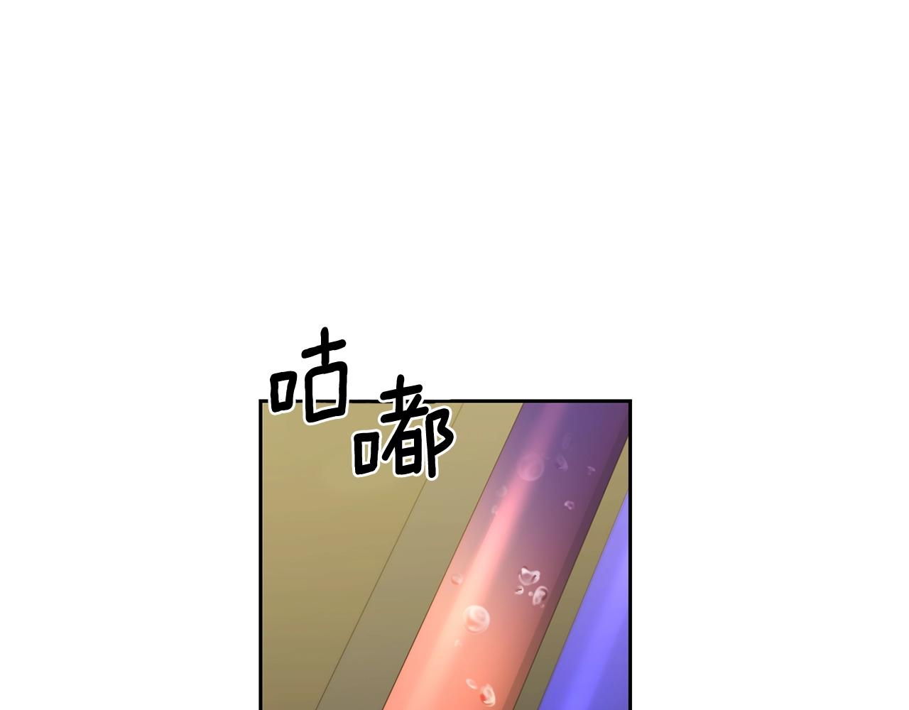 乌鸦哭泣的夜漫画,第15话 别跟我演戏1图