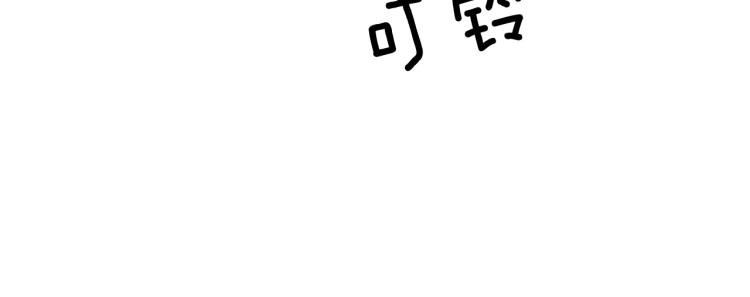 乌鸦哭泣的夜漫画,第36话 想了解你多一点1图
