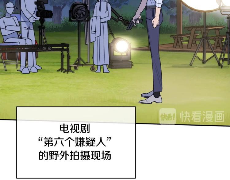 乌鸦哭泣的夜漫画,第25话 可爱吃醋1图