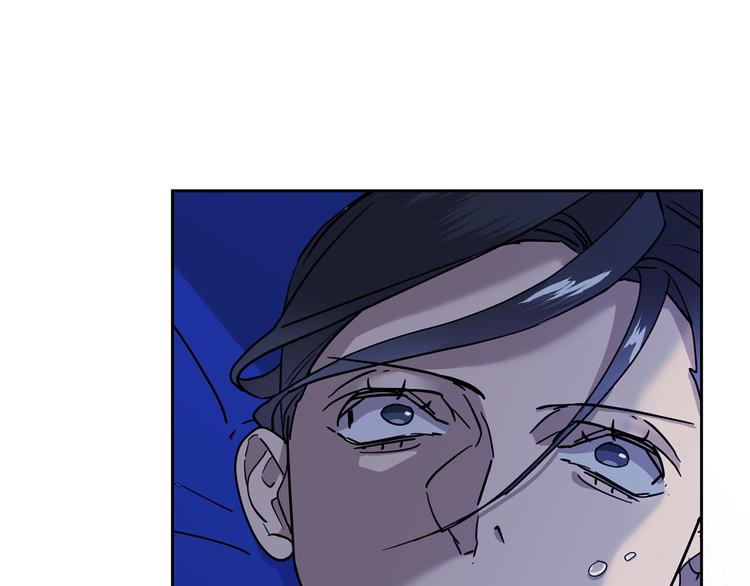 乌鸦哭泣的夜漫画,第30话 别留在我身边了！2图