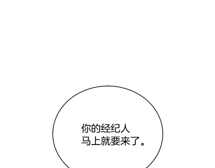 乌鸦哭泣的夜漫画,第24话 失策了，是单恋！1图