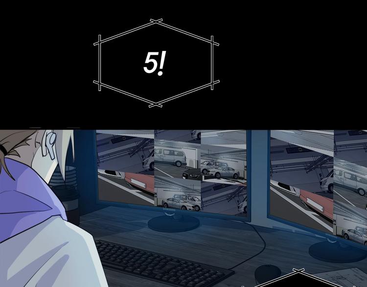 乌鸦哭泣的夜漫画,第3话 结束後联系我2图