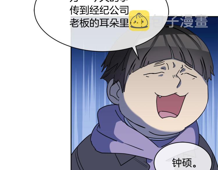 乌鸦哭泣的夜漫画,第36话 想了解你多一点1图