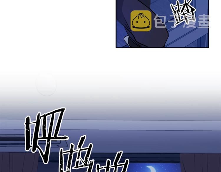 乌鸦哭泣的夜漫画,第5话 你是…谁？1图