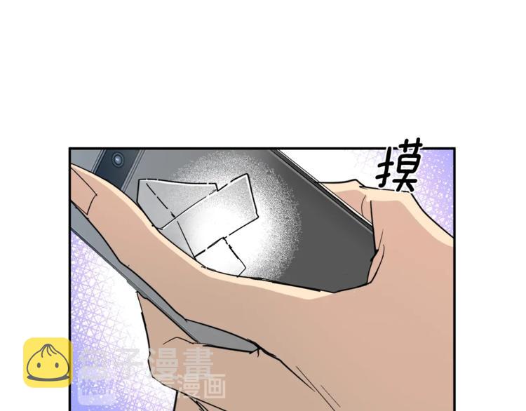乌鸦哭泣的夜漫画,第25话 可爱吃醋1图