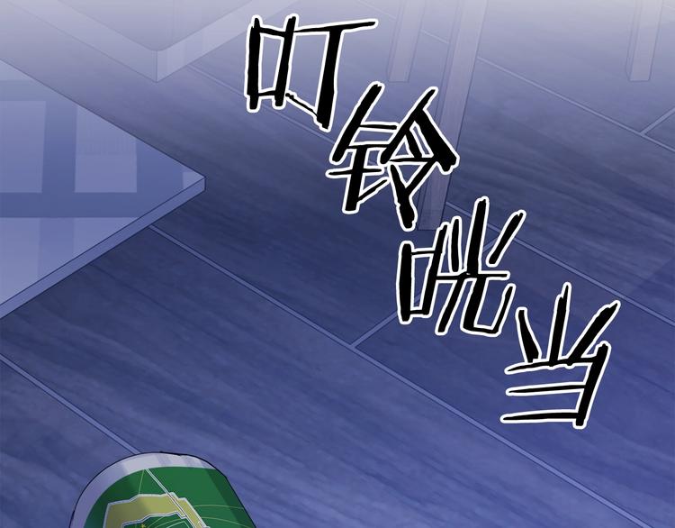 乌鸦哭泣的夜漫画,第5话 你是…谁？2图