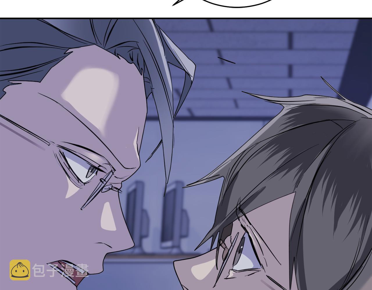乌鸦哭泣的夜漫画,第44话 独闯贼窝2图
