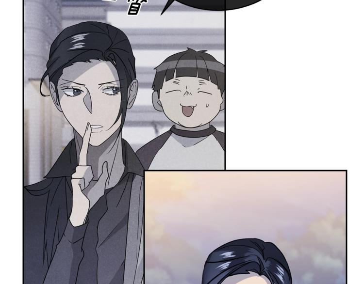乌鸦哭泣的夜漫画,第25话 可爱吃醋1图