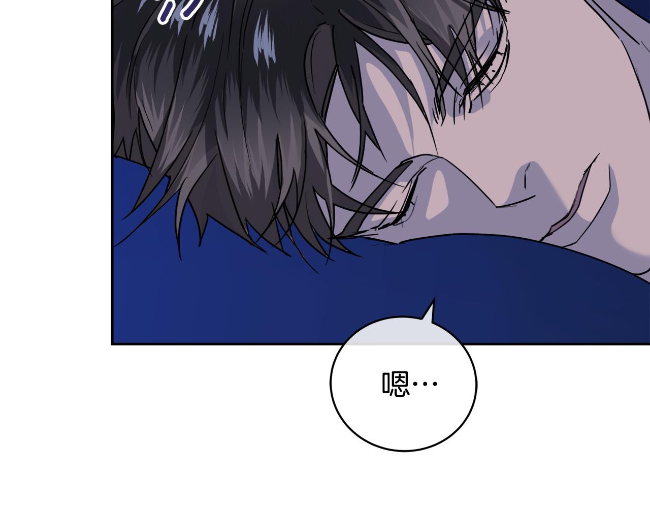 乌鸦哭泣的夜漫画,第53话 联手作战2图