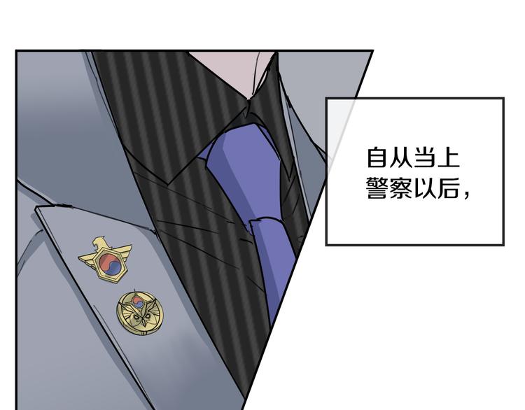 乌鸦哭泣的夜漫画,第31话 伤感的过去2图