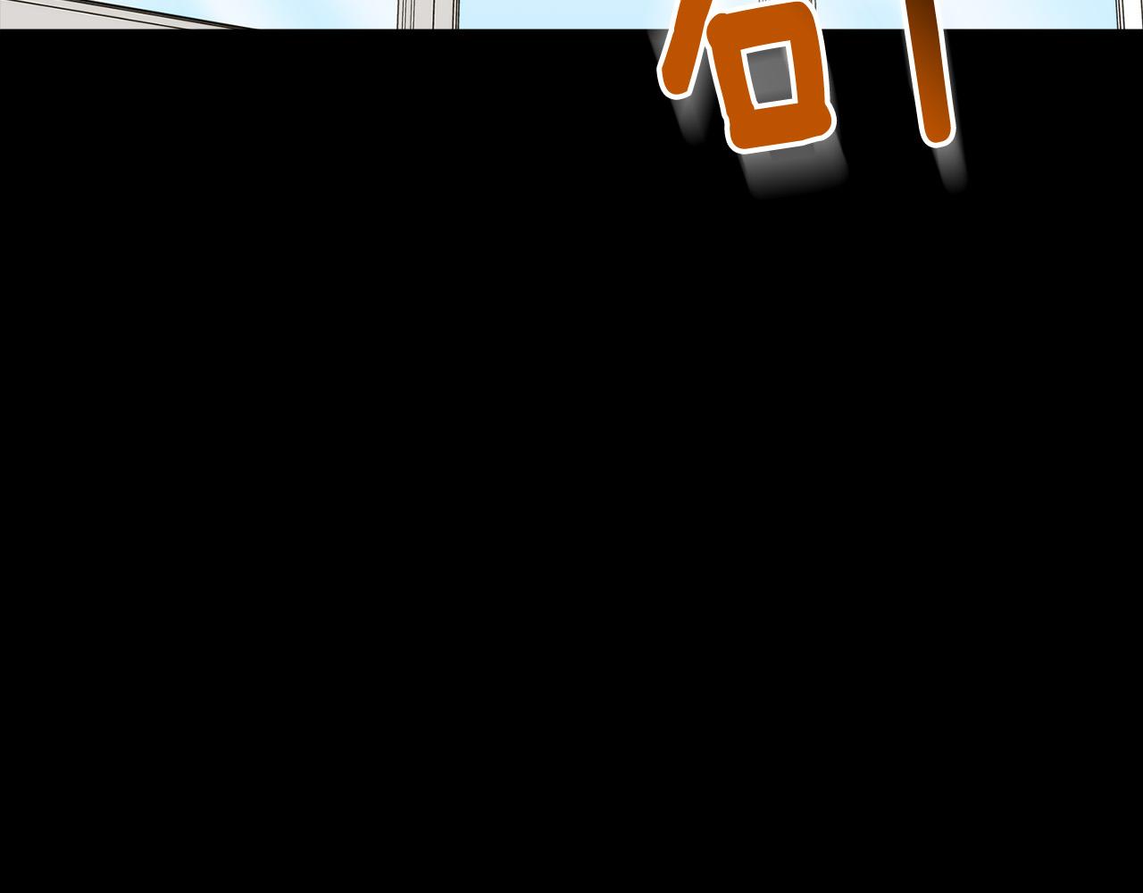 乌鸦哭泣的夜漫画,第50话 新人登场2图