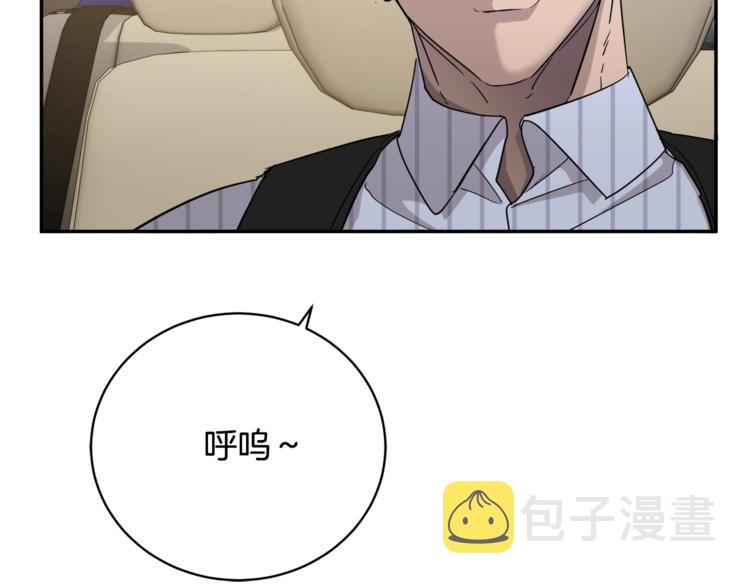 乌鸦哭泣的夜漫画,第26话 不看看吗？1图
